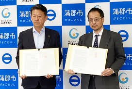 東日新聞 - News update