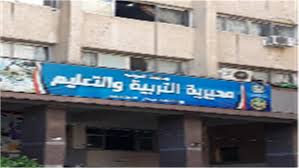 الوطن - News update