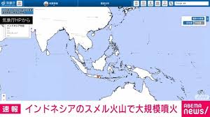 News source: Yahoo!ニュース