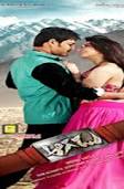 Aagadu (2014)