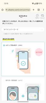 ケータイ Watch - News update