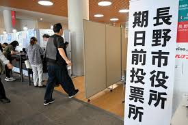 朝日新聞 - News update