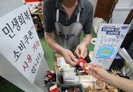 한국경제 - News update