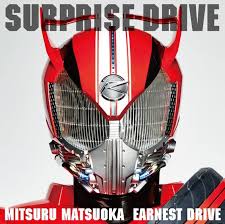 Image result for kamen rider drive