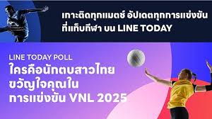 LINE TODAY - News update
