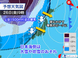 News source: ウェザーニュース