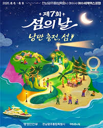 말복