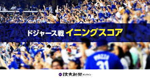 読売新聞オンライン - News update