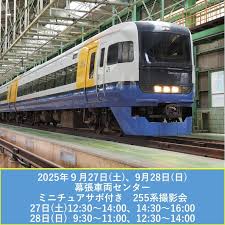 News source: Tetsudo.com（鉄道コム）