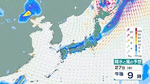 Yahoo!ニュース - News update