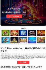 IR業者の偽サイトに注意 オンラインカジノへ誘導か