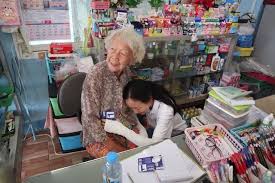 ผู้จัดการออนไลน์ - News update