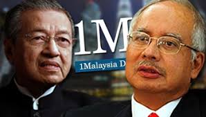 Image result for 1mdb+najib+dr mahathir