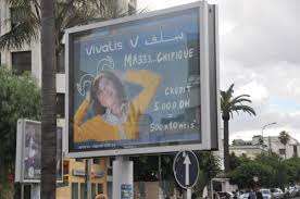 Image result for ‫اشهار مغربي‬‎