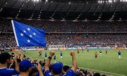 onde vai passar o jogo do cruzeiro