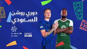 فوتبال الهلال - الاهلی (گزارش پارسا بسیجی)