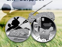 Великий Київ - News update