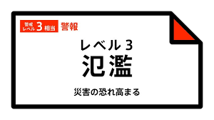 News source: Yahoo!ニュース