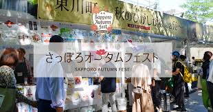 ようこそさっぽろ - News update