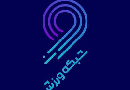 آغاز رأی گیری برای انتخاب برترین‌های ورزش ایران از دوشنبه
