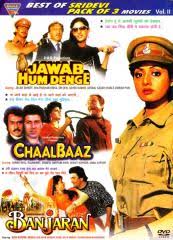 Image result for film (Banjaran)(1991)