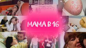 Sex education. And why Russia’s version of Big Brother might not have been so bad after all