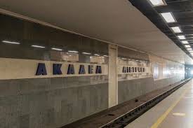 Главком - News update