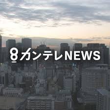 Yahoo!ニュース - News update