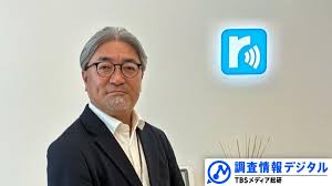 TBS NEWS DIG - News update