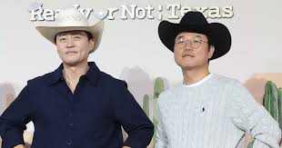 이서진의 달라달라