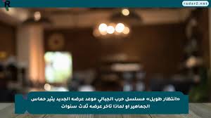 موقع رادار - News update