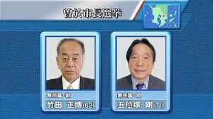 FNNプライムオンライン - News update