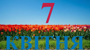 с благовещением