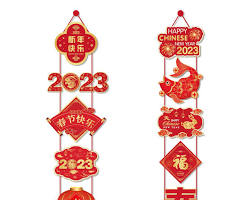 لافتة ترحيبية بالصينية