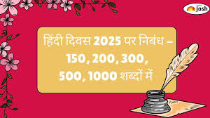 Jagran Josh - News update