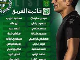 المصري اليوم - News update