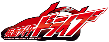 Image result for kamen rider drive