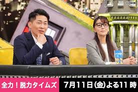 OHK 岡山放送 - News update