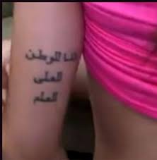 תוצאת תמונה עבור من هي ميا خليفة