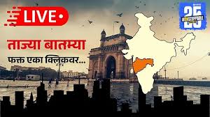 Esakal - News update