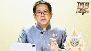 Thairath - News update