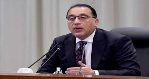الأربعاء إجازة بمناسبة عيد الميلاد