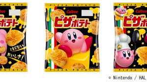 カルビー、「星のカービィ」とコラボしたパッケージの「ピザポテト」をコンビニで期間限定発売