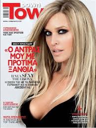 Sissi Christidou - Down Town Magazine Cover [Greece] (4 March 2010). Posted by: mandia27. Image dimensions: 449 pixels by 600 pixels - o00lykoa3slgog03