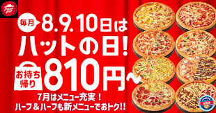 グルメ Watch - News update