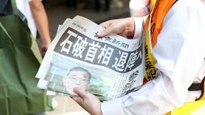 東洋経済オンライン - News update