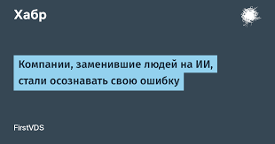 Habr - News update