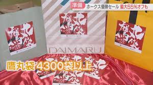 Yahoo!ニュース - News update