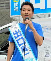 News source: 朝日新聞