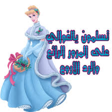 رد: { لَنْ أَحزَنْ وَ القُرْآن بَين يَدْي ♥ }